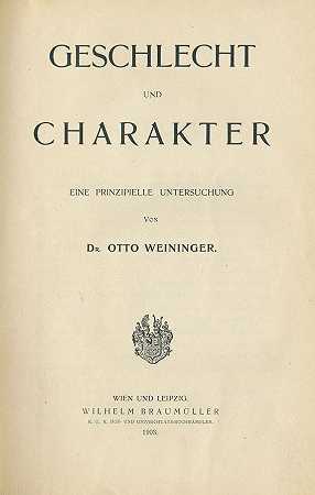 性别和性格。，1903-安多·魏宁格