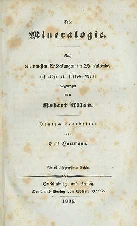 矿物学。，1838-罗伯特·亚伦