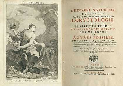 兽学。1755-安托万·约瑟夫·德扎利埃