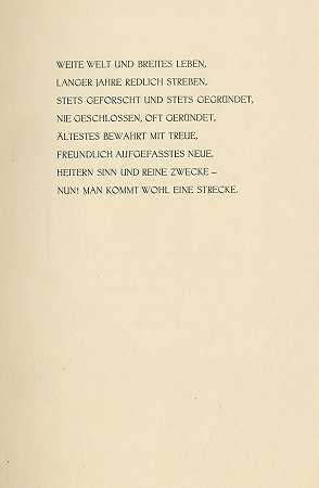 歌德、J.W.冯、戈特与世界。，1913-恩斯特·路德维希·普莱斯