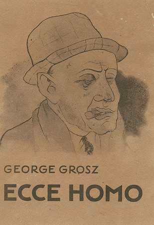 那是人。1923-格罗兹