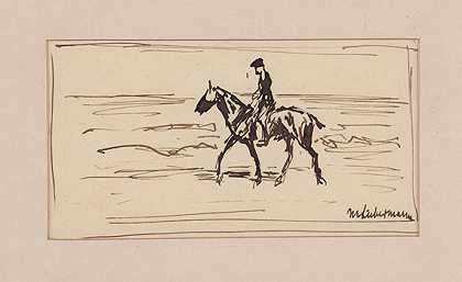 羽毛绘制：海滩上的骑手。，1900-马克斯·利伯曼