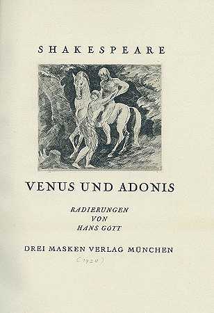 莎士比亚：维纳斯和阿多尼斯。2Tle，1924-方尖碑印花