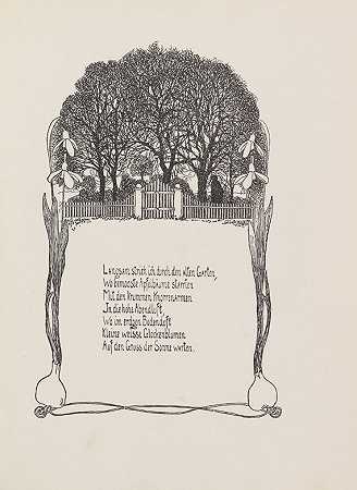 你。诗。，1899-海因里希·沃格勒