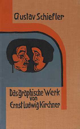 Schiefler，G.，图形作品。第二卷。1917-1927, 1931.-克希纳