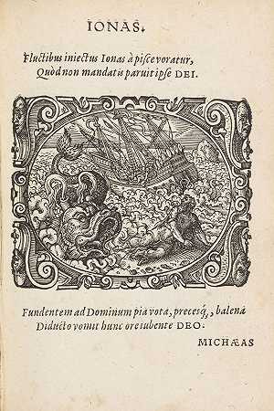 怀特，康拉德，书目图标。1571-乔斯特·安曼