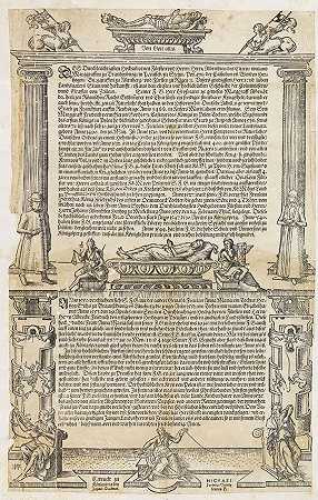 单页打印。柯尼斯堡1568年。-单页打印