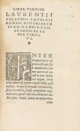费迪南德的评论。1546-劳伦蒂乌斯·瓦拉