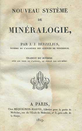 新矿物学体系。1819-约恩·雅各布·贝泽利乌斯
