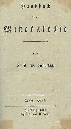 矿物学手册。4 Bde。1811°Germar，Krystallkunde。1830-克里斯蒂安·A·S·霍夫曼