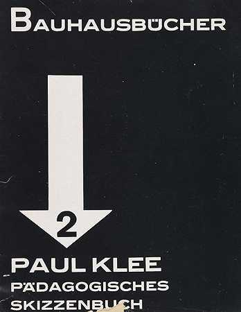 Klee，P.，《教育素描》。1925-包豪斯图书