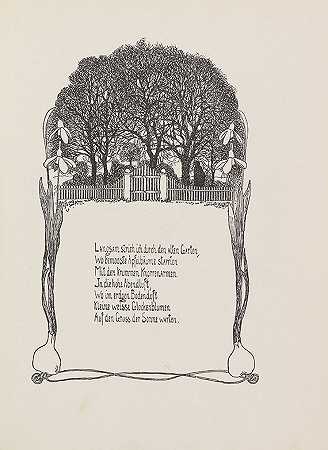 诗歌指导（1899）-海因里希·沃格勒