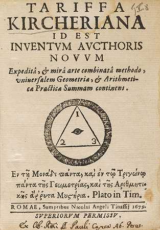 基切里亚纳关税。第2卷，1679-阿塔纳斯珂雪
