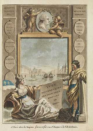 巴黎的Vues pittoresquesàde Paris。1卷2系列铜。约1790年。-珍妮特，J.-F。