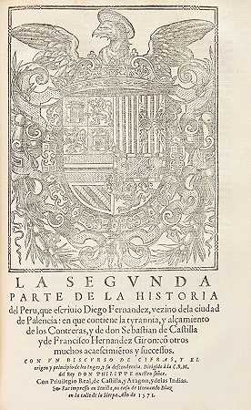 第一部分和第二部分。1571-迭戈·费尔南德斯