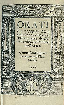 Oratio Lycurgi先生。1548-利库尔