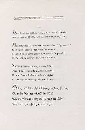 父亲对儿子的建议。1801-弗朗索瓦·诺夫查托