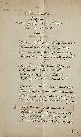 1831年《法兰克福狂欢节》一诗的副本。-约翰·沃尔夫冈·冯·歌德