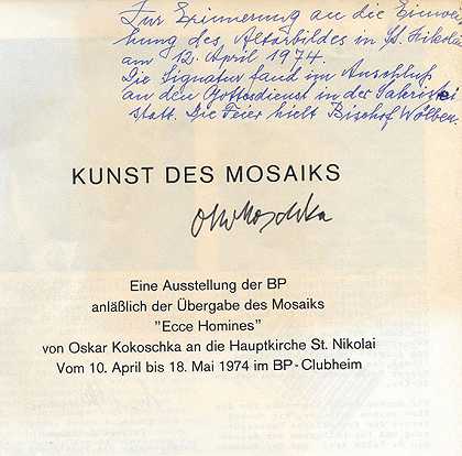 2签名。1956年，1974年。-奥斯卡·科柯施卡