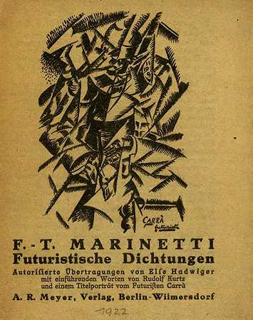 未来海豹。1922-菲利波·T·马里内蒂