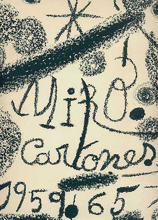 米罗。纸板。1965年-皮埃尔·马蒂斯