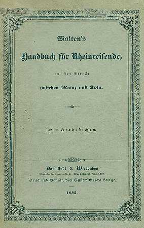 莱茵旅行者手册。1844-海因里希·马尔滕