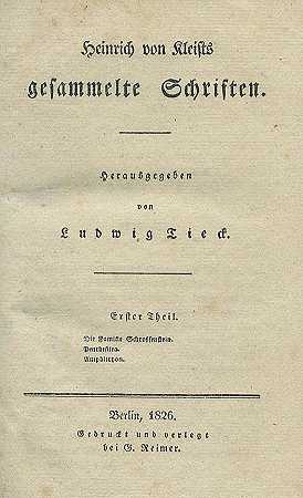 作品集。1826.3卷。-海因里希·冯·克莱斯特