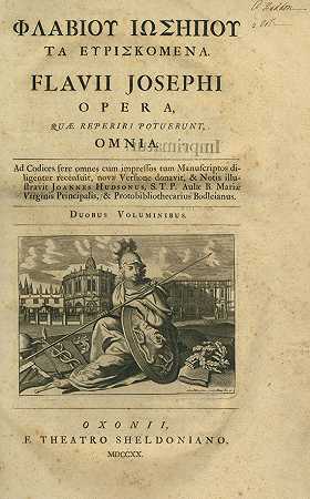 弗拉维乌斯·约瑟夫，歌剧一切。公元前1720.2年。-犹太教