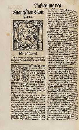 波斯蒂利亚德语。1544-伊拉斯谟·冯·鹿特丹，D。