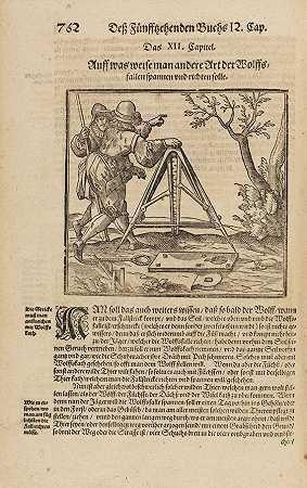 十五、田野之书。1598-查尔斯·埃斯蒂安