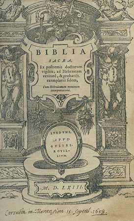 神圣的圣经。1563-拉丁文圣经