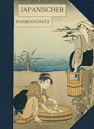 日本人形成了宝藏。6.Bd。，1890-齐格弗里德·宾