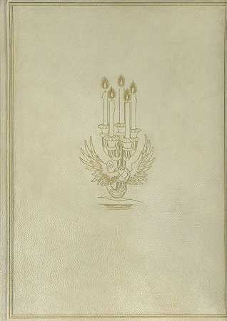 穆斯勒，R.，《救世主》。1924-费迪南德·施泰格