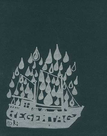 下雨天。1972-佛登斯列·汉德瓦萨