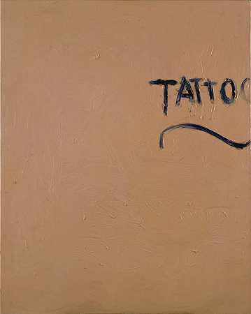 吉姆·丁。纹身。1961