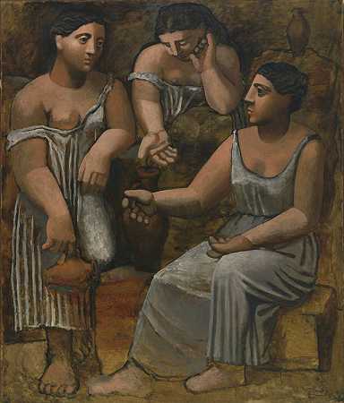 巴勃罗·毕加索。三个女人在春天。枫丹白露，1921年夏天