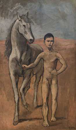 巴勃罗·毕加索。男孩牵着马。巴黎，1905-06