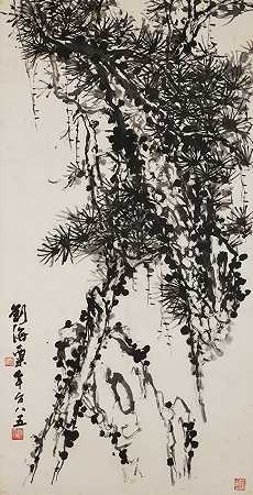 刘海粟（1896-1994） 松树和岩石