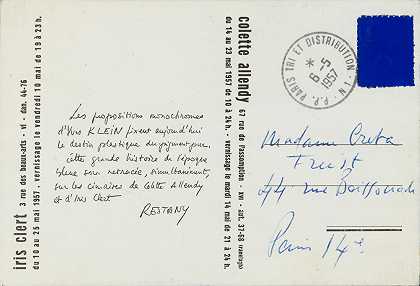 伊夫·克莱因 带有蓝色邮票的明信片，1957年