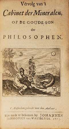 弗列斯维克，古森范。1626年至1689年。 延续矿物内阁或哲学家的黄金儿子。阿姆斯特丹：作者约翰·简森·范·瓦斯贝格，1675年。