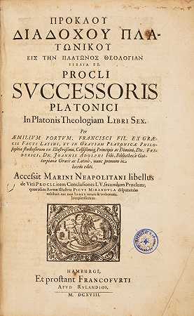 直肠。公元412-485年。 在柏拉图，《性的神学》一书中。汉堡和法兰克福：Apud Rulandios，1618年。