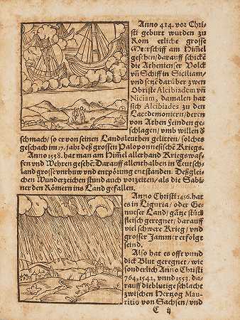 1618年的彗星。 Christliches Bedenckenüber Gegenwarten彗星……巴塞尔：约翰·施罗德，1618年。