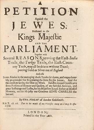 托马斯，紫罗兰。1609-1662. 向国王陛下和议会提交了反对犹太人的请愿书。伦敦：1661年印刷。