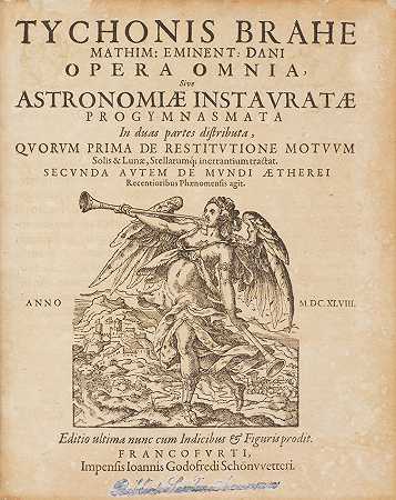 兄弟们，蒂乔。1546-1601. 歌剧院Omnia Sive天文研究所Progymnasmata……法兰克福：Johann Gottfried Schönwetter，1648年。