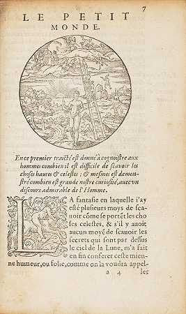 安东尼奥·弗朗切斯科，唐尼。1513-1574. 天堂，尘世，地狱。里昂：巴塞勒米·霍诺拉蒂，1583年。