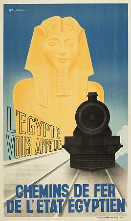 诺曼人 埃及打电话给你，埃及国家铁路