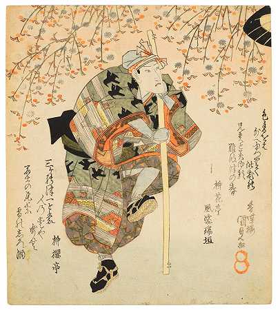 UTAGAWA KUNISADA I（丰谷三世，1786-1864年） 江户时代，约1823年