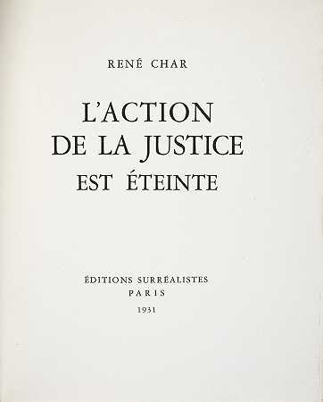 任CHAR L正义行动是色调。巴黎，版本SURR阿利斯特，1931年