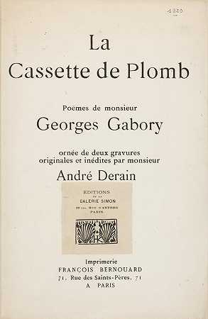 安德烈·德莱恩233；et Georges GABORY公司 铅带。巴黎，法国印刷厂OIS Bernouard[封面上的Simon ContrecollE Gallery版本标签]，1920年
