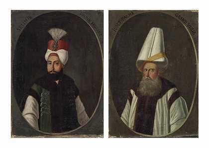法国法兰西学院 塞利姆三世的肖像，苏丹Rnant；还有优素福·帕沙的肖像，伟大的维齐尔
